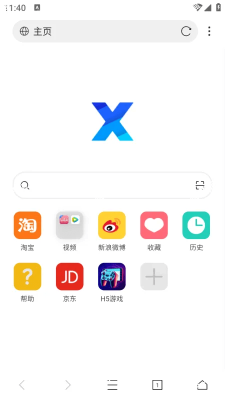 X浏览器v5.0.0，谷歌商店安卓特别版！ 安卓软件 第1张